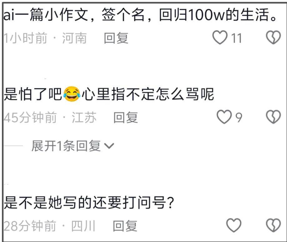 闫学晶毫发无伤？辽宁卫视关评不回应，佐香园官网首页还是闫学晶 (图6)