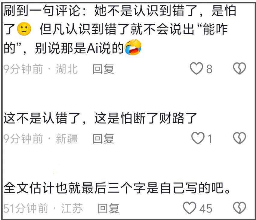 闫学晶毫发无伤？辽宁卫视关评不回应，佐香园官网首页还是闫学晶 (图5)