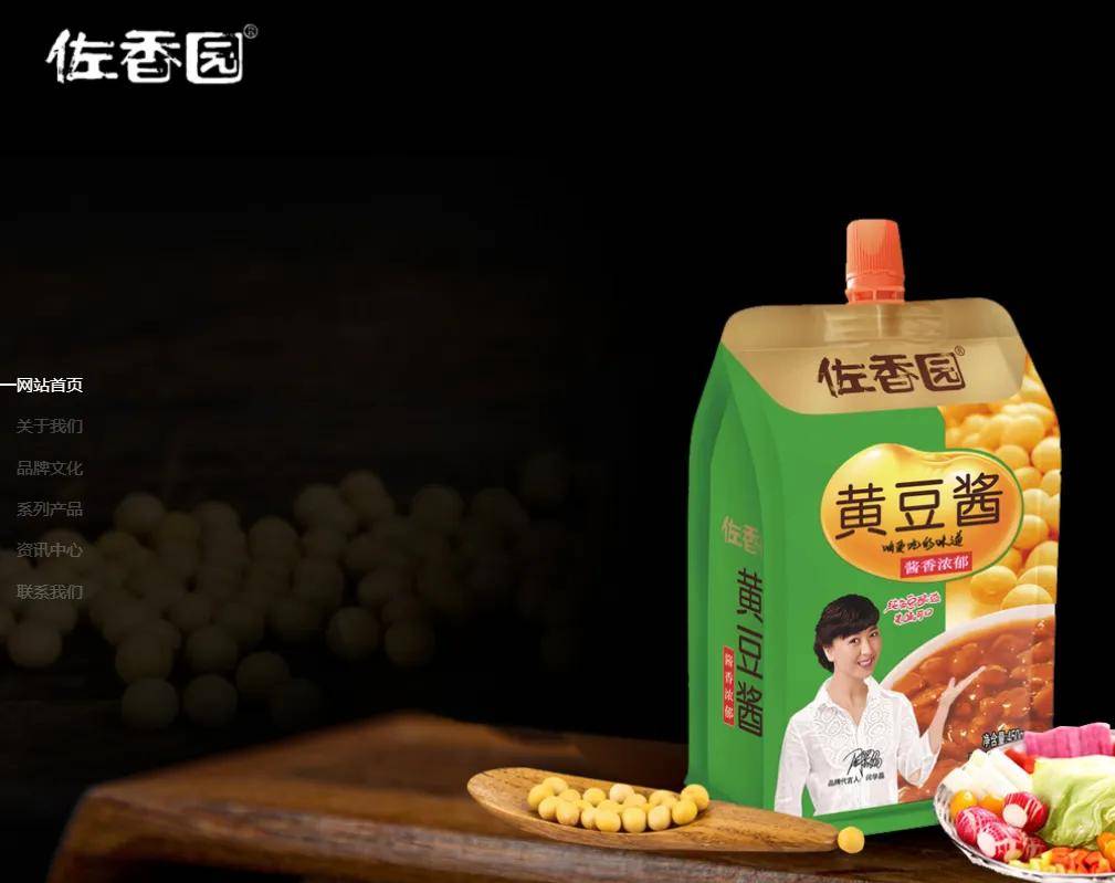 闫学晶毫发无伤？辽宁卫视关评不回应，佐香园官网首页还是闫学晶 (图13)