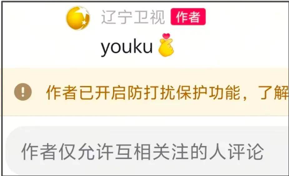 闫学晶毫发无伤？辽宁卫视关评不回应，佐香园官网首页还是闫学晶 (图18)