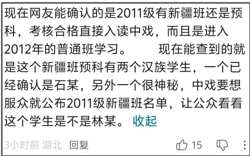 闫学晶毫发无伤？辽宁卫视关评不回应，佐香园官网首页还是闫学晶 (图25)