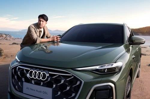 全新奥迪Q5L：技术革新与操控进化，重新定义豪华SUV全能新境(图1)
