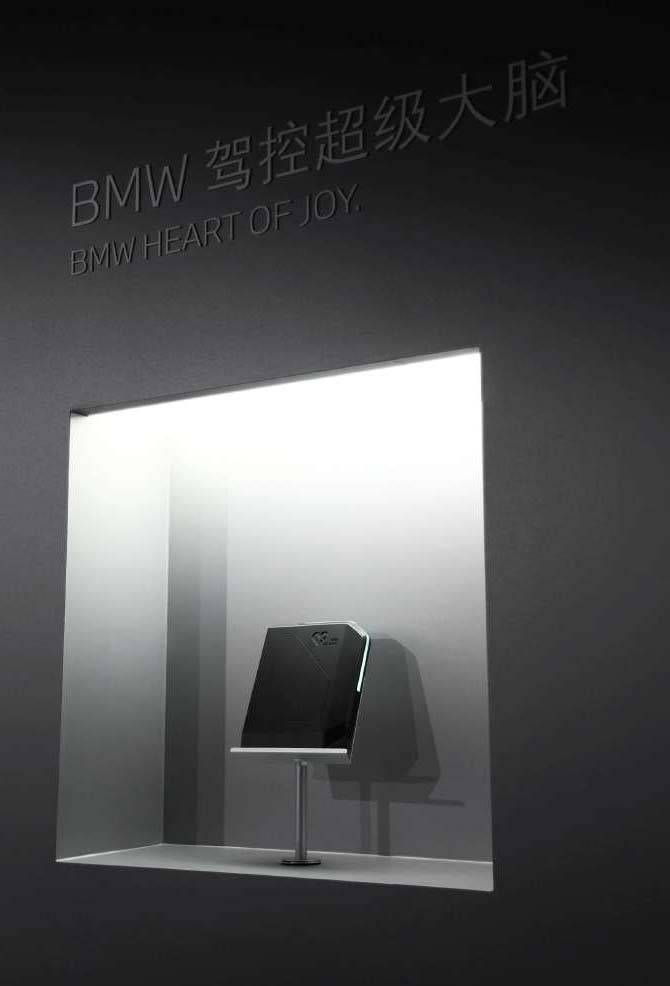 CES 2026宝马秀科技实力，BMW iX3长轴距版携AI与驾控革新登场(图2)