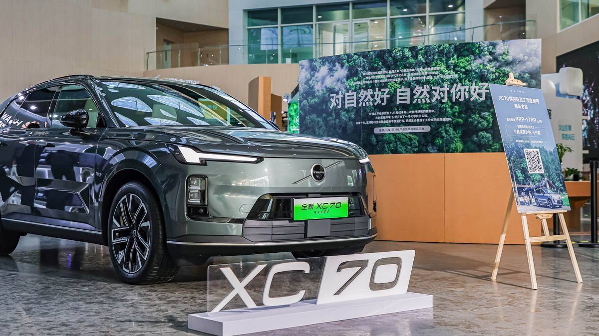 沃尔沃2025年销量稳健增长 新能源布局显成效 全新XC70引领市场新趋势(图1)