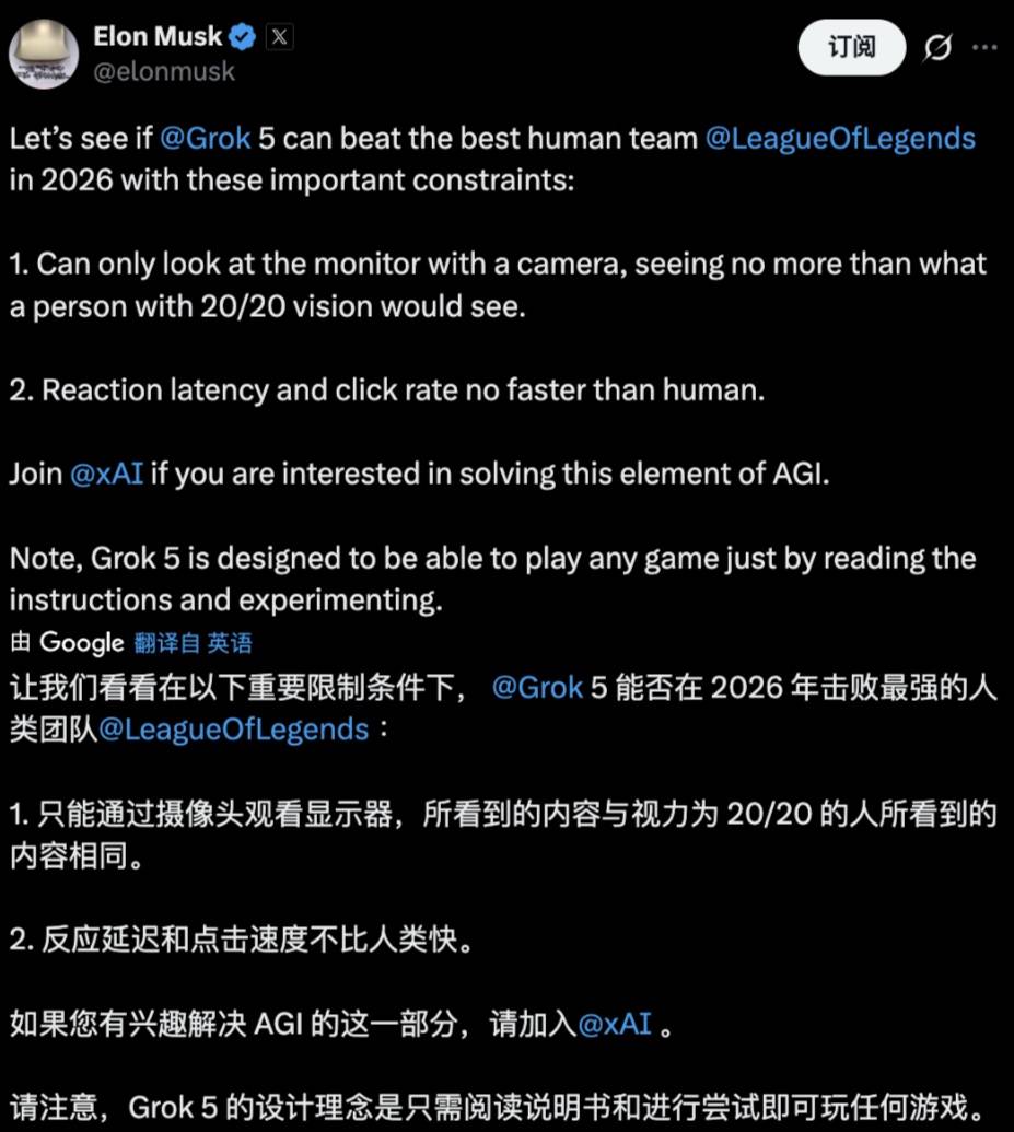 LOL神秘天才陨落,引发全网讨论!真实身份并非AI,难以比肩Faker (图2) LOL神秘天才陨落,引发全网讨论!真实身份并非AI,难以比肩Faker (图2)