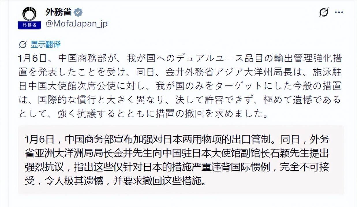 中国1号公告，日本工业的斩杀线，不仅杀鸡儆猴，更是隔山打牛 (图3)