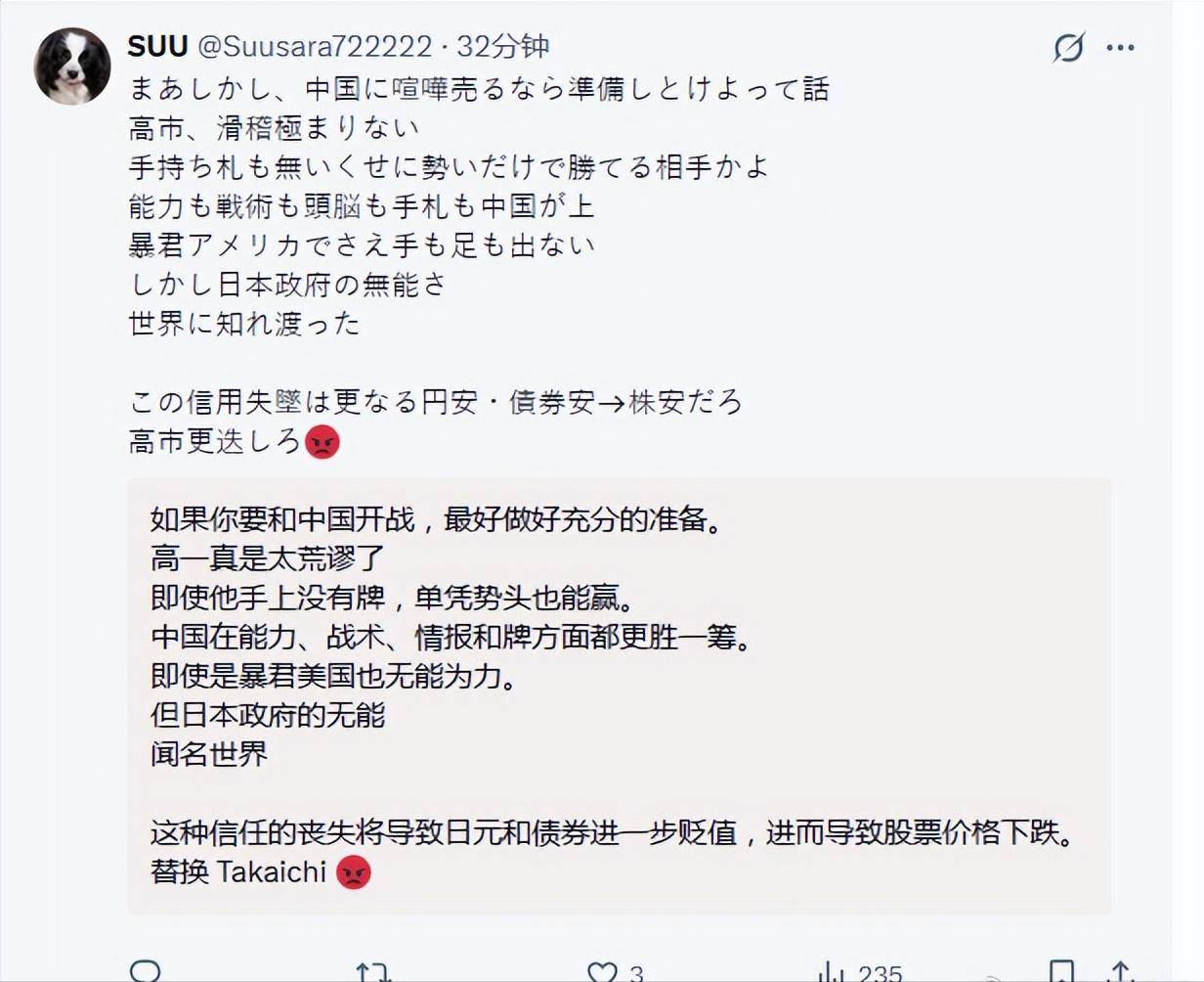 中国1号公告，日本工业的斩杀线，不仅杀鸡儆猴，更是隔山打牛 (图11)