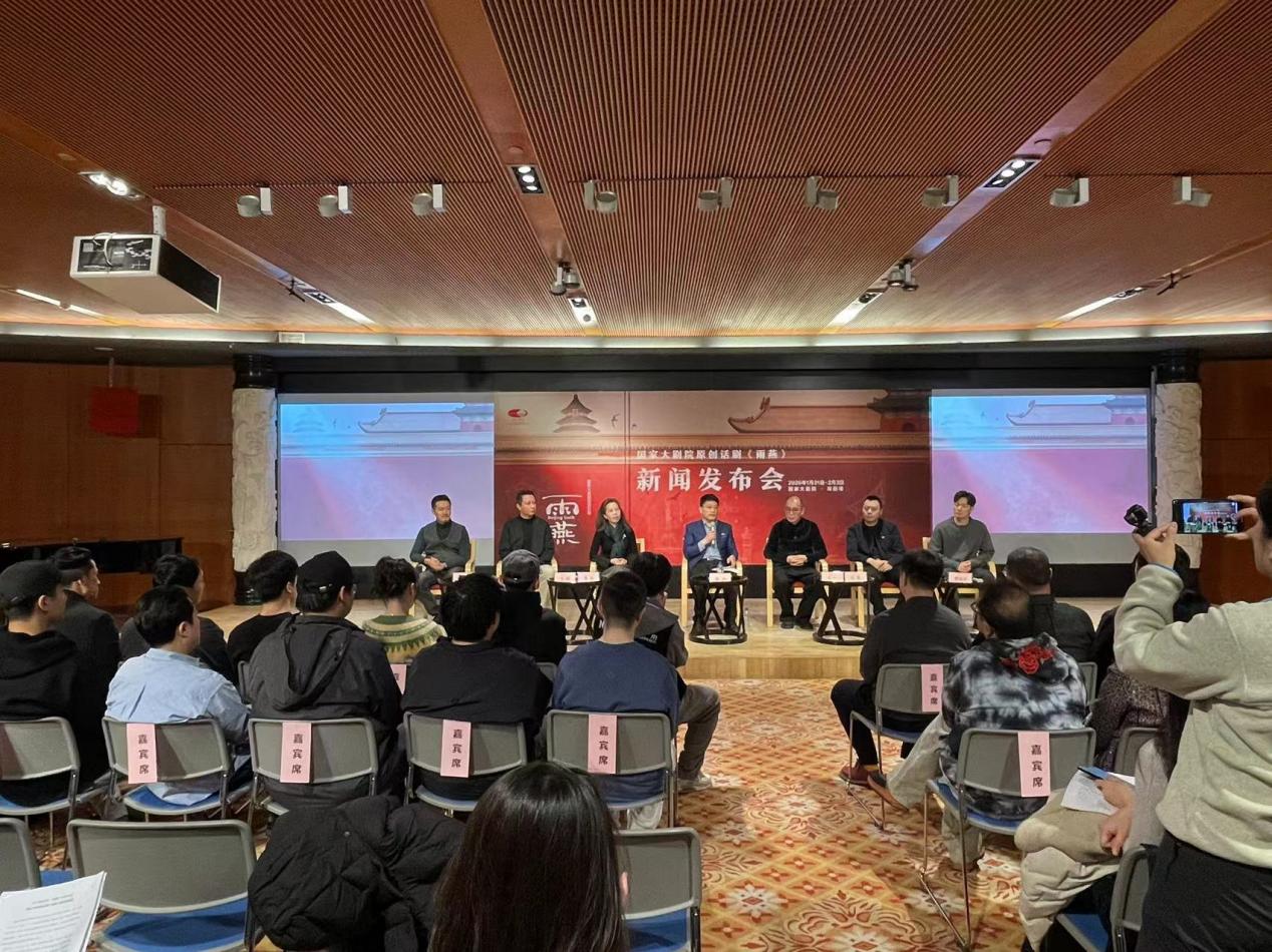 原创话剧《雨燕》亮相国家大剧院 聚焦中轴线(图1)