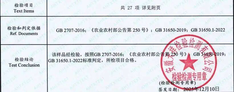 “皖西麻黄鸡成本150元，与辉同行卖不足28元”引质疑，官方介入 (图5)