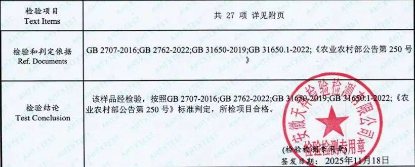 “皖西麻黄鸡成本150元，与辉同行卖不足28元”引质疑，官方介入 (图6)