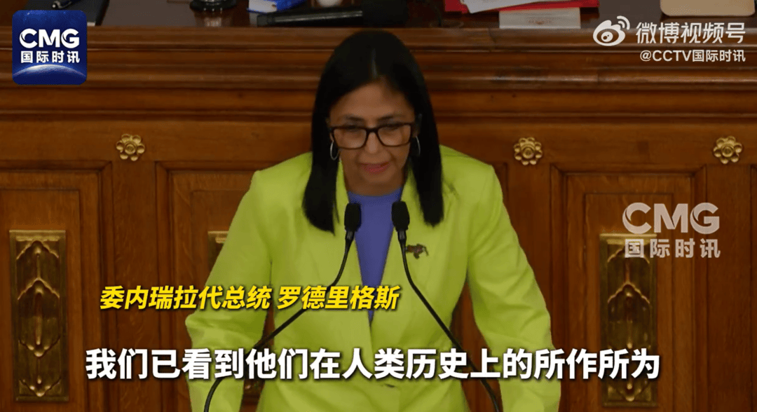 委内瑞拉“内鬼”找到了 是马杜罗亲密“发小” (图2)