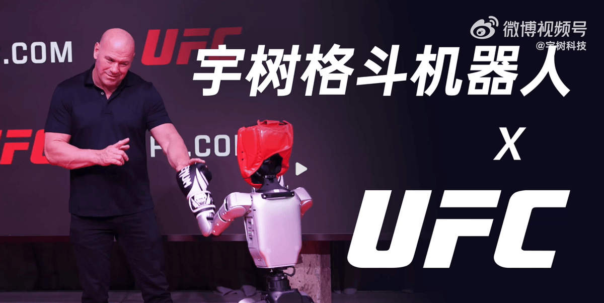 出货量登顶后的真相，人形机器人仍在过渡期 (图2)