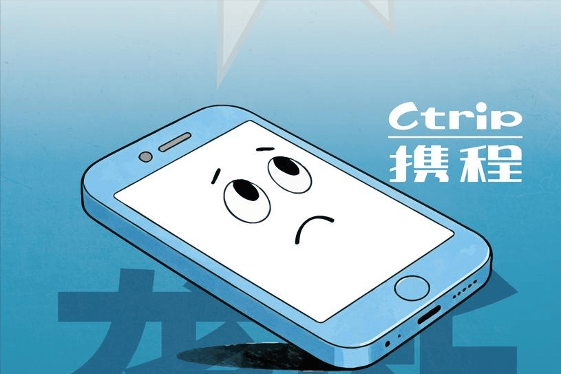 携程网“算法霸权”，全国酒店的利润，都没它赚得多 (图1)