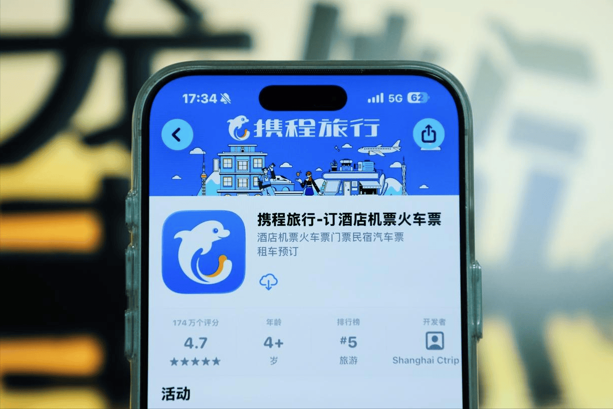 携程网“算法霸权”，全国酒店的利润，都没它赚得多 (图3)