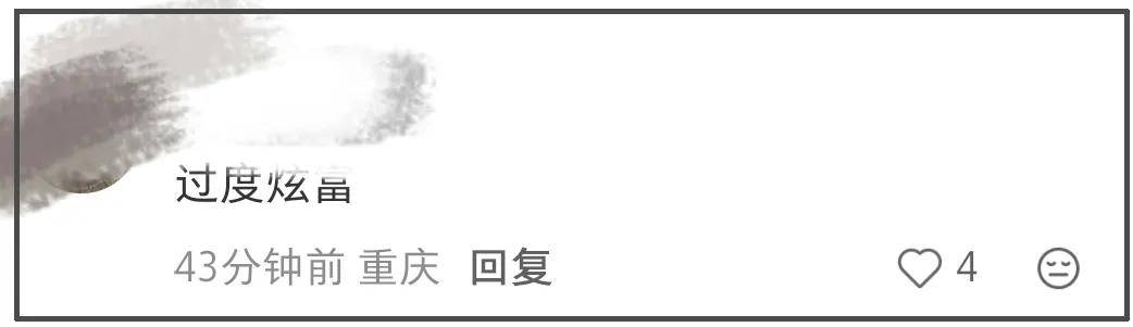 李湘账号禁言风波升级！知情人称涉及税务问题，本人多家公司注销 (图4)