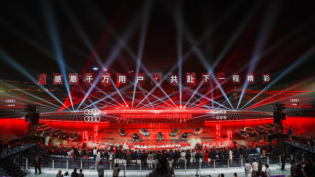 一汽奥迪迎千万用户里程碑 全新Q5L携华为智驾登场再启新程(图1)