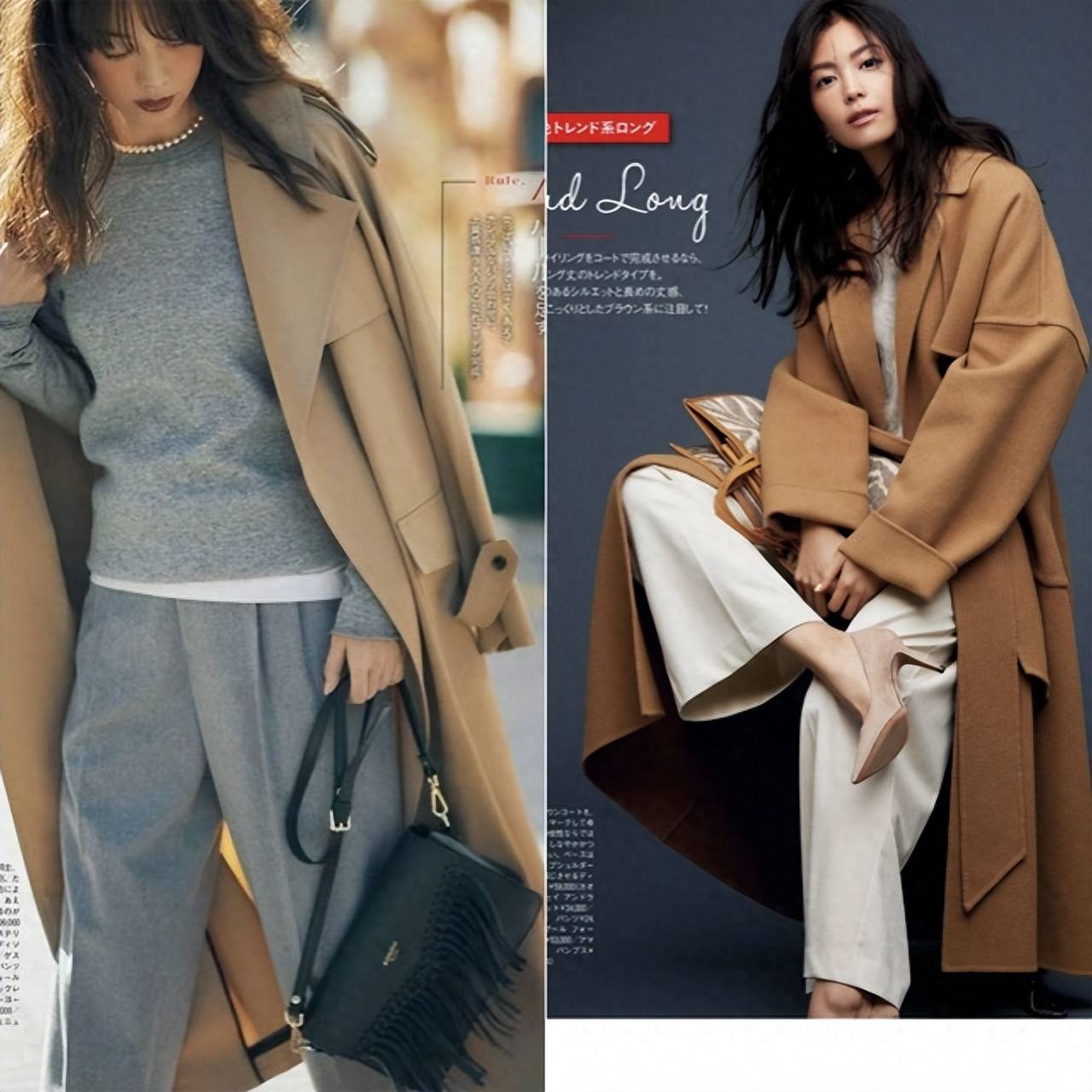 难怪都在穿“大衣+阔腿裤”，简约日常，一种搭配能穿出N种时髦 (图1)