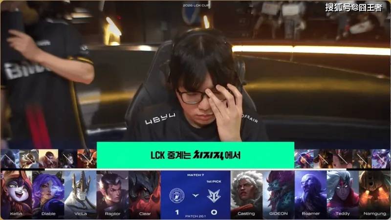  LCK春季赛：大闹天宫一锤定音，BFX鏖战团战击溃BRO (图4)