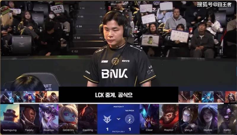  LCK春季赛：大闹天宫一锤定音，BFX鏖战团战击溃BRO (图6)