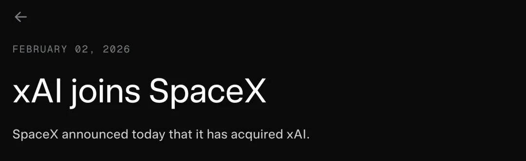 刚刚,马斯克收购了马斯克 (图2) 刚刚,马斯克收购了马斯克 (图2)