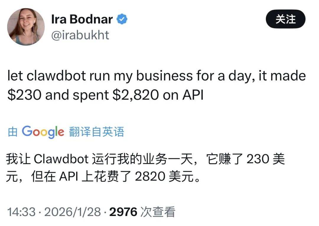 全网疯传的 Clawdbot ，真一天能帮你赚 1500 元？ (图11)