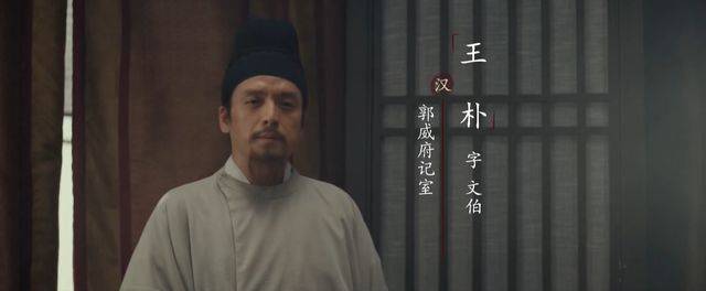 《太平年》:黄巢的菊花诗在剧情中两次出现,有何用意? (图3) 《太平年》:黄巢的菊花诗在剧情中两次出现,有何用意? (图3)