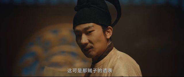 《太平年》:黄巢的菊花诗在剧情中两次出现,有何用意? (图2) 《太平年》:黄巢的菊花诗在剧情中两次出现,有何用意? (图2)