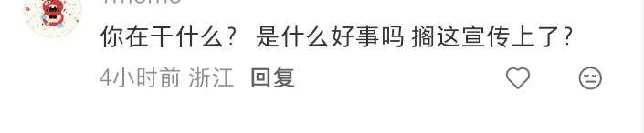 初代浪姐已塌房4位？程度有重有轻，有人勉强洗白、有人仍被吐槽 (图4)
