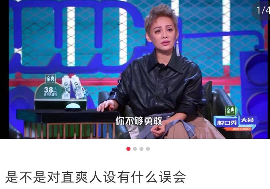 初代浪姐已塌房4位？程度有重有轻，有人勉强洗白、有人仍被吐槽 (图13)