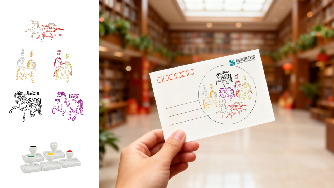 国图文创馆非遗市集启幕 马年藏书票同步首发(图1)