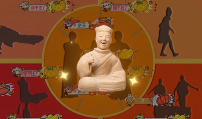 “千年微笑守护计划”玩法发布 中国文物保护基金会&B站助力三峡文物修复(图1)