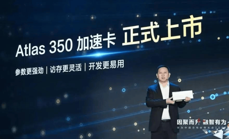 华为扔出“王炸”，英伟达彻底慌了？性能超H20近3倍，打破垄断！ (图6)