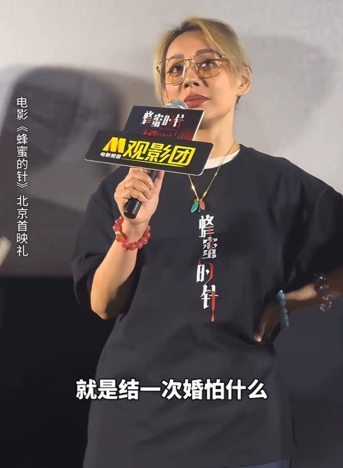 宁静回应“年轻人不谈恋爱了”:结一次婚也没什么可怕的,但是不要乱生小孩 (图4) 宁静回应“年轻人不谈恋爱了”:结一次婚也没什么可怕的,但是不要乱生小孩 (图4)