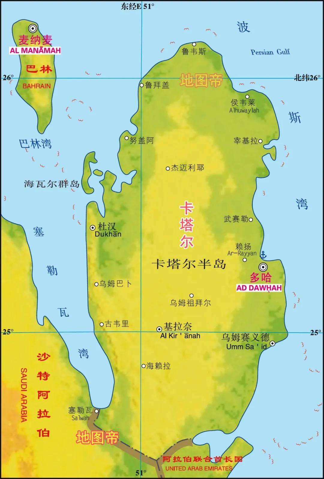 卡塔尔和巴林是波斯湾邻国,为何争夺海瓦尔群岛? (图2) 图片