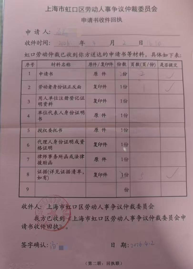 女子称休完产假公司没了，劳动监察部门：可申请劳动仲裁 (图2)