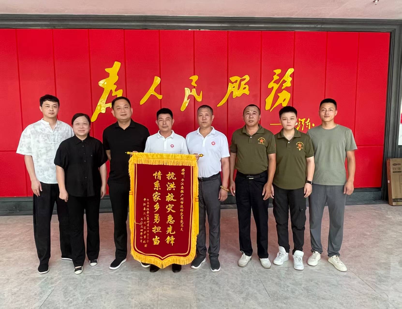 帆大湾区,奋进平江人(图9) 文章配图-1