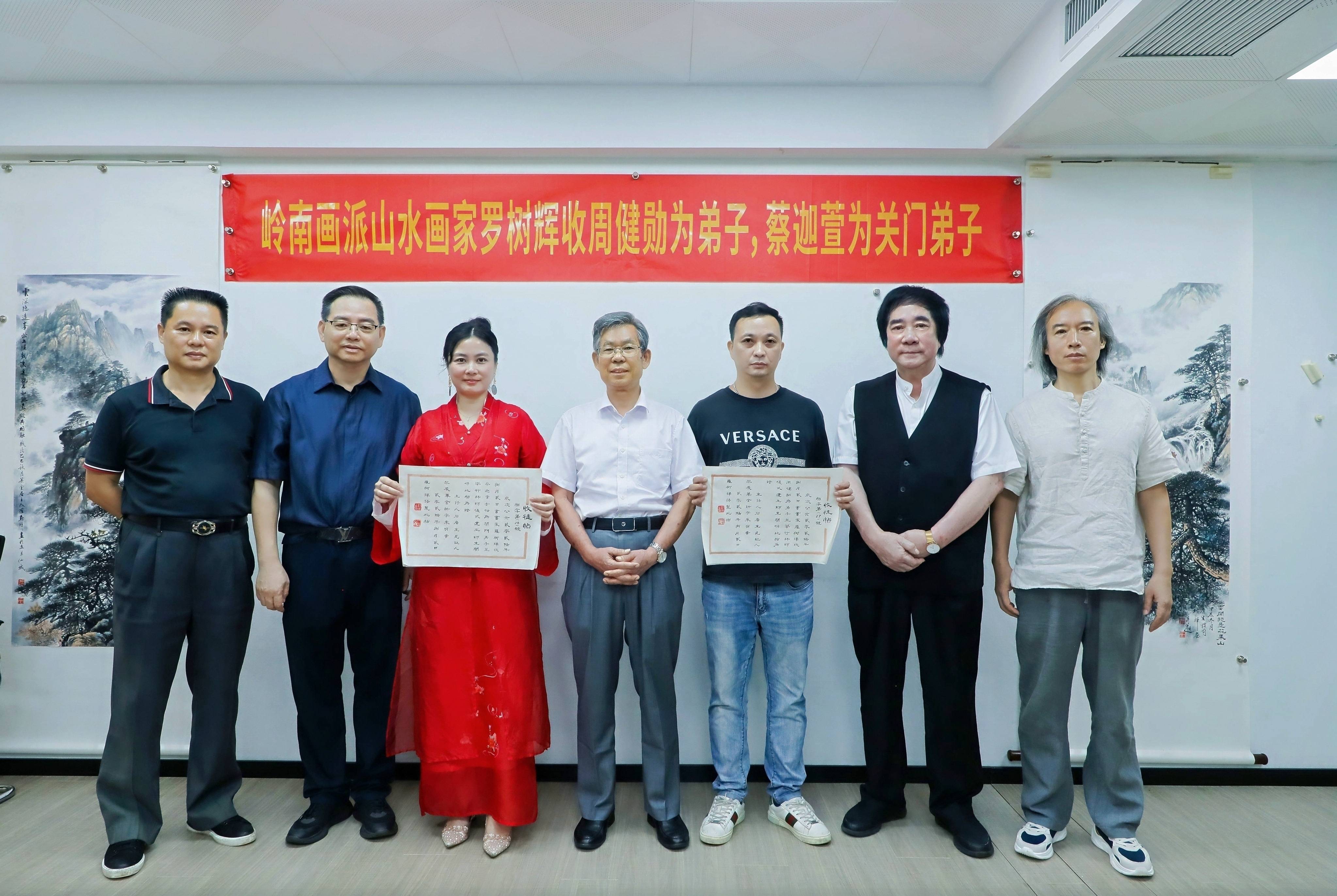 著名画家罗树辉收徒仪式在穗举办,岭南书画界群贤毕至见证传承 (图6) 文章配图-2