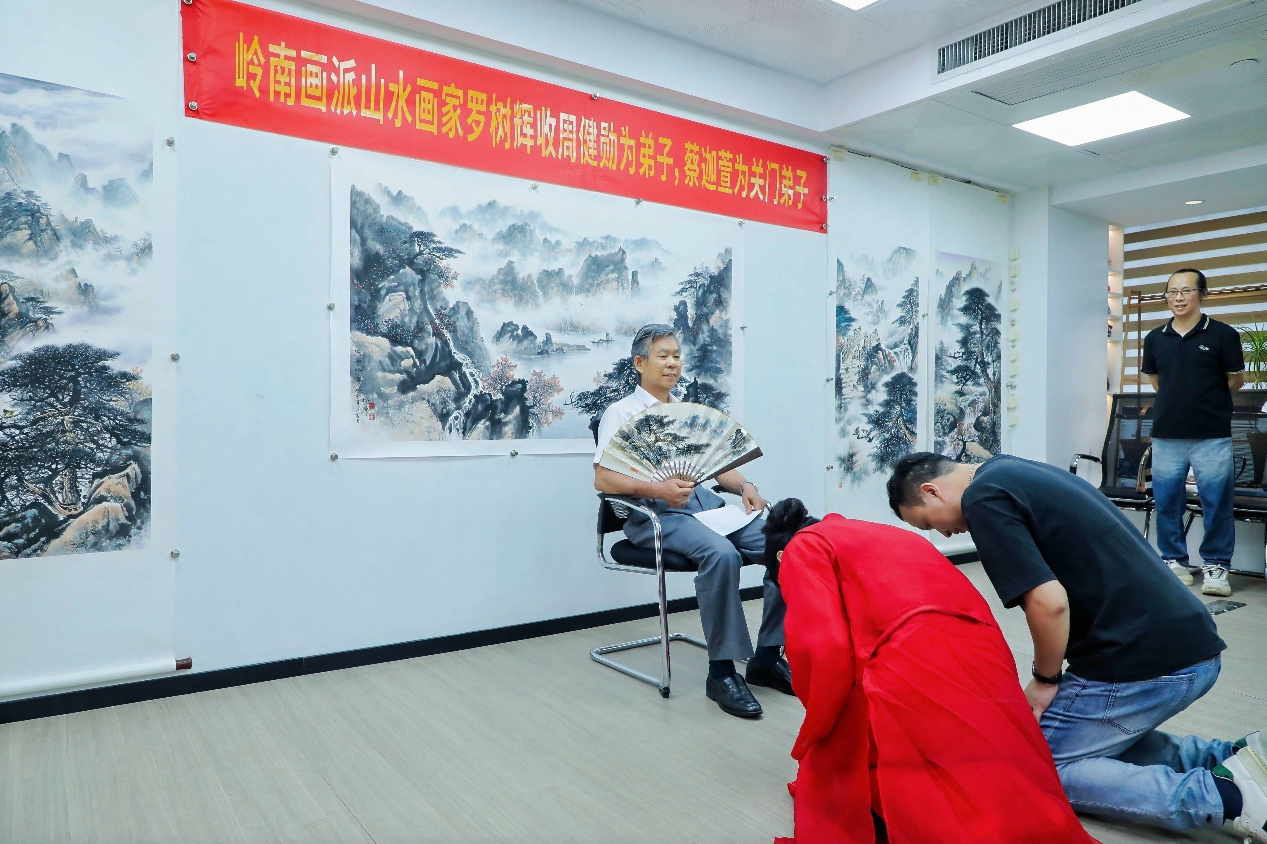 承岭南画脉 愿薪火相传——著名画家罗树辉收徒仪式隆重举行 (图3) 文章配图-1