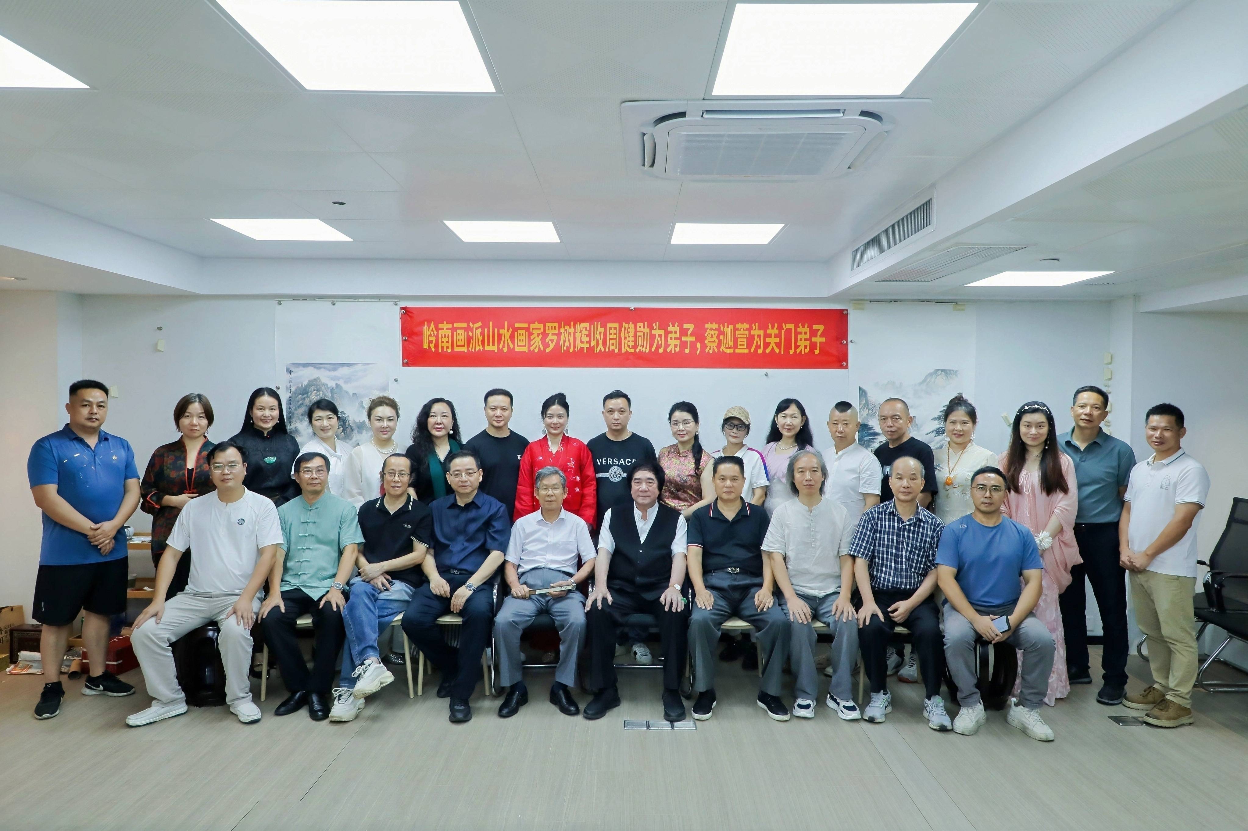 承岭南画脉 愿薪火相传——著名画家罗树辉收徒仪式隆重举行 (图9) 文章配图-1