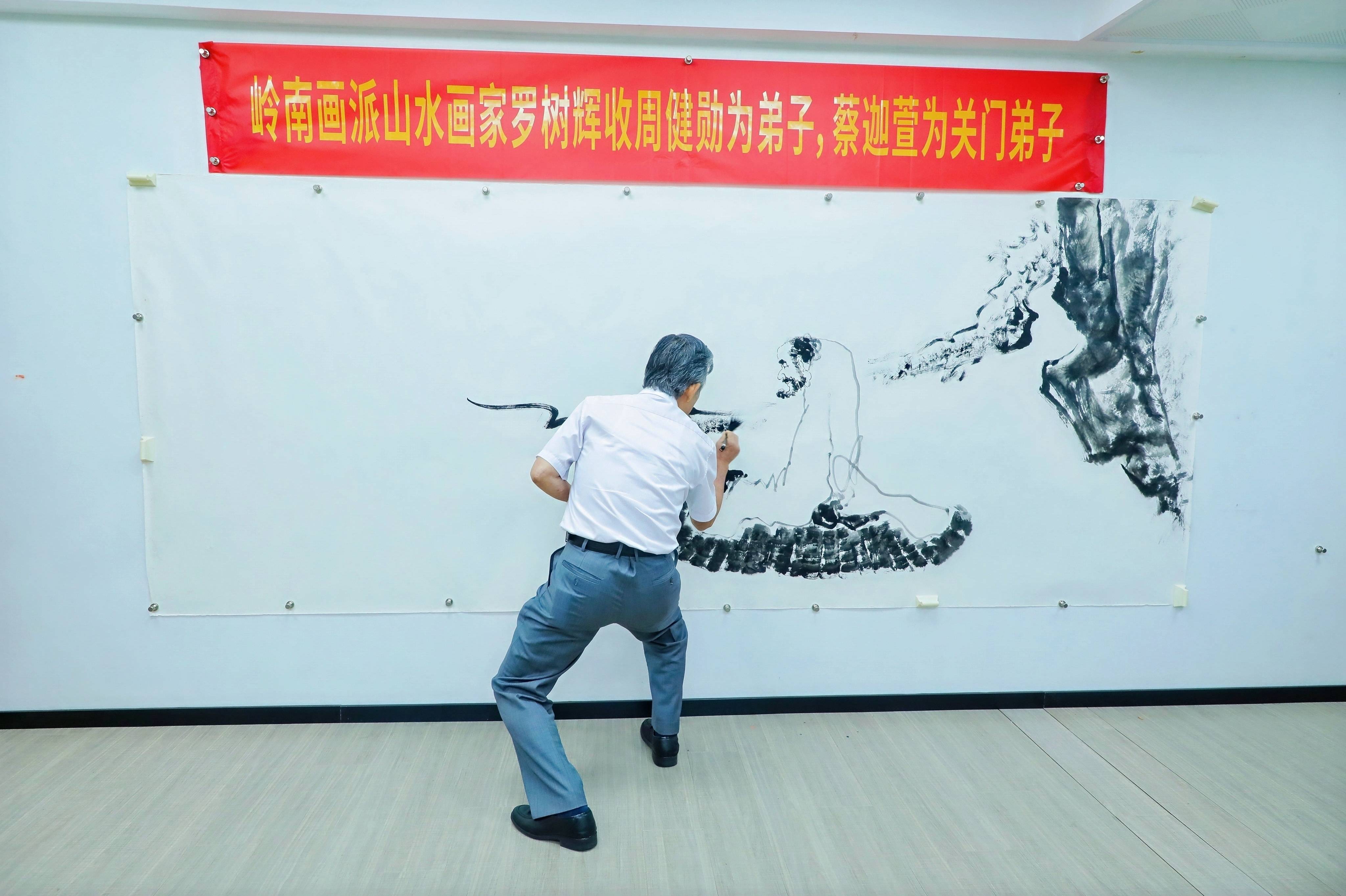承岭南画脉 愿薪火相传——著名画家罗树辉收徒仪式隆重举行 (图11) 文章配图-1