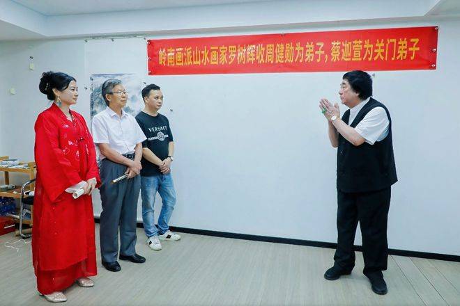 薪火赓续岭南丹青!著名画家罗树辉广州举行收徒仪式(图6) 文章配图-1